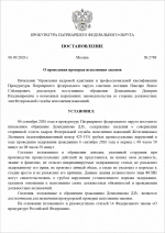 1788699777469