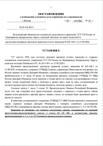   2026 09 06  124311
