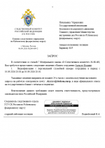 1788703976324