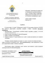  06 09 2026 171338
