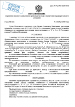 1788704446996