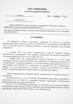 1788705210296