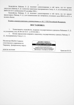 1788705223036