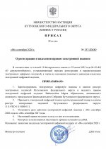 1788706438443