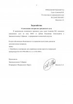     2  0