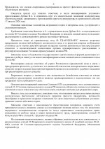 858f598179ab7bbf3d22a6280db1a2d1 1
