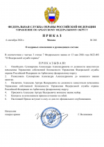 File 001