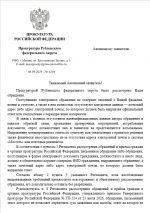 1788711234340