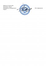  page 0002