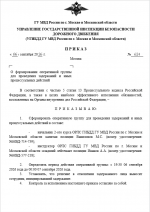   2026 09 06 192627