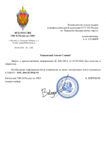 File 001
