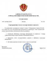 1788713185364