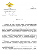 File 001