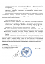 File 002