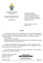 Снимок экрана 2026-09-06 220201.png