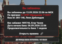 1788722098238