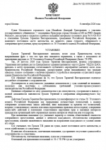 1788723500474