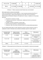 f00fd749a6274c1497be074897757a8e6qL0o0Dmyke7EU5W-3.jpg