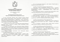 Scan p1 p2 220dpi