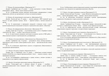 Scan p3 p4 220dpi