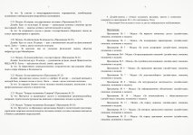 Scan p5 p6 220dpi
