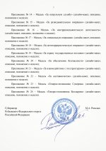 Scan p7 220dpi