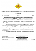 1788727958670