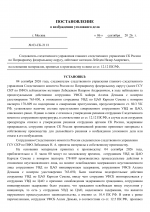  RMRP        8 1