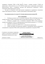  RMRP        8 2