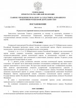 1788732757481
