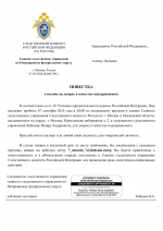 RMRP        10 1