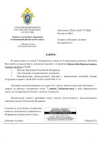  RMRP         5 