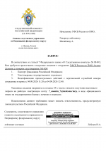  RMRP         6 