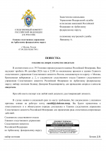 RMRP           Google  1