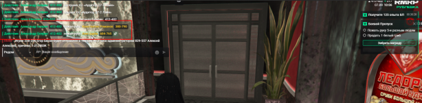 Screenshot 99