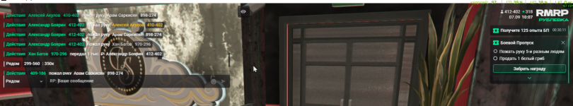 Screenshot 98