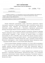 File 003
