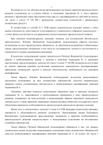 File 004
