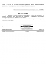 File 005