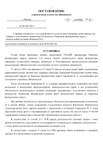 File 003