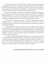 File 004