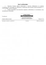 File 005