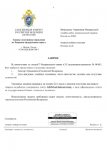 File 008