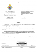 File 007