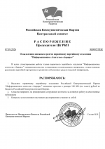 1788778311297