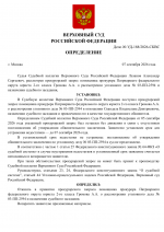 File 001 File 001