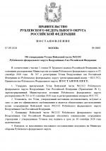1788782116937
