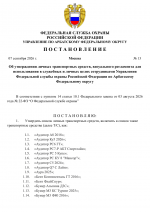 File 001