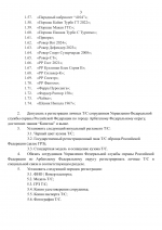 File 003