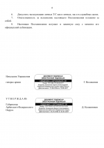 File 004